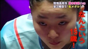 怪物高校生・張本美和が出場全3種目での金メダル獲得を目指す！｜世界卓球2025