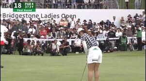 【女子ゴルフ】佐久間朱莉が通算20アンダーで完全優勝！＜ブリヂストンレディスオープン＞