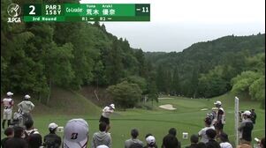 【女子ゴルフ】佐久間朱莉と荒木優奈が一歩も譲らず、首位で並び最終日へ！＜ブリヂストンレディスオープン＞