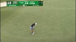 【女子ゴルフ】スネークラインを読みきる！ルーキー寺岡沙弥香のバーディーパット！＜リゾートトラスト レディス＞