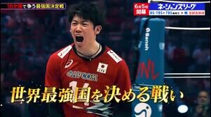 【6月10日開幕！バレーボールネーションズリーグ2025 】 前回大会の熱戦をもう一度プレイバック！// 女子 予選R 日本×韓国 ハイライト パリ五輪をかけた負けられない戦い 韓国相手にストレート勝利！ 