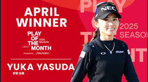 4月のベストプレーは安田祐香の"難条件で攻めた迷いなきショット"に決定！【PLAY OF THE MONTH 2025】