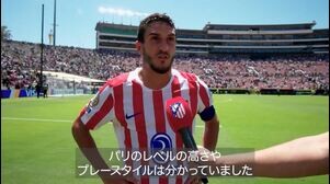 コケが次の試合への意気込みを語りました｜アトレティコ・デ・マドリー