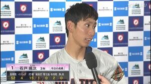 【センバツ高校野球】聖光学院 - 浦和実 - インタビュー