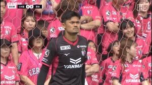 スーパーFK炸裂！清水・山原怜音が約25mの距離から直接沈めた！【第19節】C大阪 vs 清水