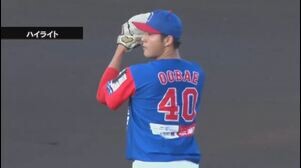 【ハイライト】6/5 読売ジャイアンツ三軍 戦