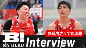 【祝B1昇格】富山・野﨑由之&宇都直輝が語る悲願達成の舞台裏【B MY HERO!】
