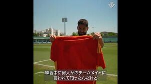 【日本語字幕】CL5回の優勝経験を誇るレジェンドイスコが6年ぶりにスペイン代表に復帰！【レアル・ベティス】