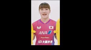 大藤沙月「世界卓球ミテネー」世界卓球 5月17日（土）開幕！テレ東系・BSテレ東で連日放送！