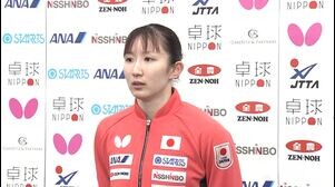 【早田ひな】2大会連続の中国超えなるか「自分を信じて試合を楽しむ」｜世界卓球2025 囲み取材