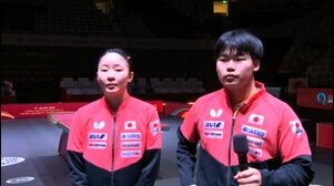 【卓球】最強高校生・そらみわペアストレート勝利でメダル決定戦進出｜世界卓球2025