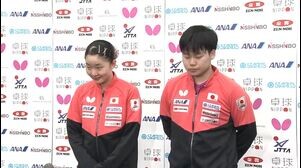 【張本美和／松島輝空】正反対のプレースタイルも…相性は「どんどん良くなっている」｜世界卓球2025 囲み取材