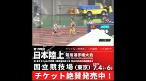 【日本選手権】前回大会プレイバック：男子800m優勝 落合晃（滋賀学園高 ※当時）