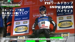 【スキー】小林陵侑がシーズン初戦に挑む。FIS W杯SNOW JAPANハイライト／スキージャンプ男子　11/25～26 ルカ大会（フィンランド）
