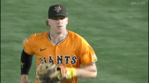 6/18【巨人vs日本ハム】5回表 キャベッジ 満塁のピンチを救うファインプレー！