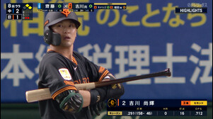5/16【巨人vs中日】ハイライト