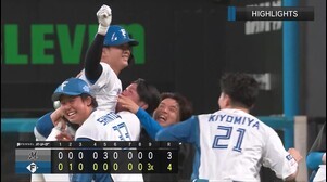 5月31日 北海道日本ハムファイターズ 対 千葉ロッテマリーンズ ハイライト