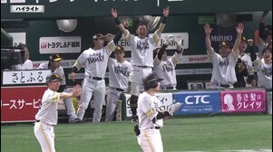 5月15日 福岡ソフトバンクホークス 対 埼玉西武ライオンズ ハイライト