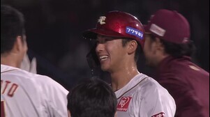 【9回裏】サヨナラ犠牲フライ!! イーグルスのルーキー・宗山塁 プロ初サヨナラ打で連敗ストップ!! 2025年5月22日 東北楽天ゴールデンイーグルス 対 埼玉西武ライオンズ