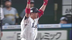 【9回裏】ベテランが決めた!! ライオンズ・炭谷銀仁朗 ライト前へのタイムリーでサヨナラ勝利!! 2025年6月11日 埼玉西武ライオンズ 対 阪神タイガース