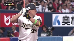 6月3日 オリックス・バファローズ 対 広島東洋カープ ハイライト