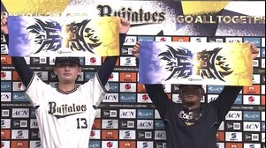 バファローズ・森友哉選手・寺西成騎投手ヒーローインタビュー 6月13日 オリックス・バファローズ 対 読売ジャイアンツ