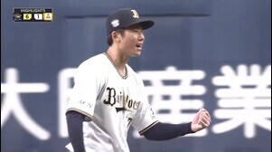 5月10日 オリックス・バファローズ 対 福岡ソフトバンクホークス ハイライト ダイジェスト