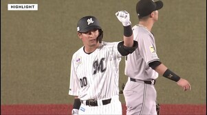 6月24日 千葉ロッテマリーンズ 対 読売ジャイアンツ ハイライト