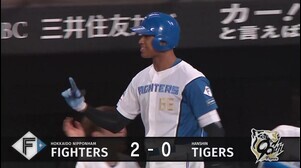 【2回裏】ファイターズ・万波中正 センターへリーグトップとなる第11号ソロホームラン!! 2025年6月4日 北海道日本ハムファイターズ 対 阪神タイガース