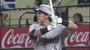 8月3日 埼玉西武ライオンズ 対 千葉ロッテマリーンズ ハイライト