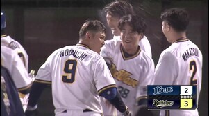 【11回裏】一発で決着!! バファローズ・野口智哉 レフトへのサヨナラホームランで勝利を飾る!! 2025年5月31日 オリックス・バファローズ 対 埼玉西武ライオンズ