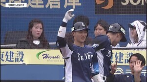 5月24日 千葉ロッテマリーンズ 対 埼玉西武ライオンズ ハイライト