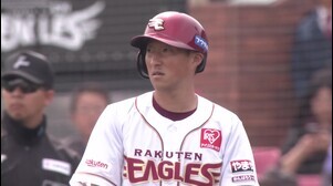 【2回裏】外角の変化球に上手く合わせた!! イーグルス・小深田大翔 センターへのタイムリーヒットで先制!! 2025年5月14日 東北楽天ゴールデンイーグルス 対 千葉ロッテマリーンズ