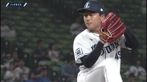 6月5日 埼玉西武ライオンズ 対 東京ヤクルトスワローズ ハイライト