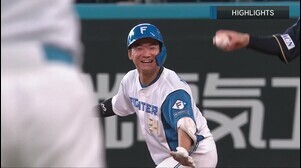 5月13日 北海道日本ハムファイターズ 対 オリックス・バファローズ ハイライト