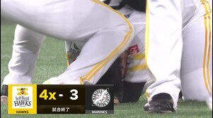 【9回裏】満塁のチャンスで決めた!! ホークス・川瀬晃 レフトの頭上を越すタイムリー2ベースでサヨナラ勝利!! 2025年5月2日 福岡ソフトバンクホークス 対 千葉ロッテマリーンズ