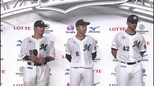 マリーンズ・サモンズ投手・西川史礁選手・池田来翔選手ヒーローインタビュー 6月24日 千葉ロッテマリーンズ 対 読売ジャイアンツ
