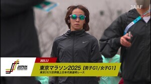 【JMCシリーズ（男子G1／女子G1）東京マラソン2025】ダイジェスト／市山翼：日本勢男子トップの2時間06分00秒、東京2025世界陸上参加標準記録突破！女子は日本人1位の安藤友香がJMCランキングトップに！