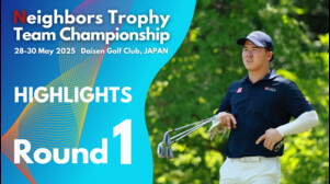 1st Round Highlights 2025 Neighbors Trophy Championship