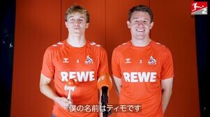 1. FCケルンの選手たちが「けん玉」にチャレンジ！【1. FCケルン】