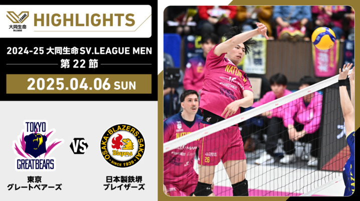 ビーチバレー転向を決めた石島雄介の胸中 五輪や最後のVリーグ