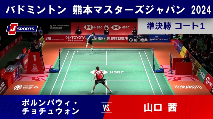熊本マスターズバドミントンボランティアウェアサイズO