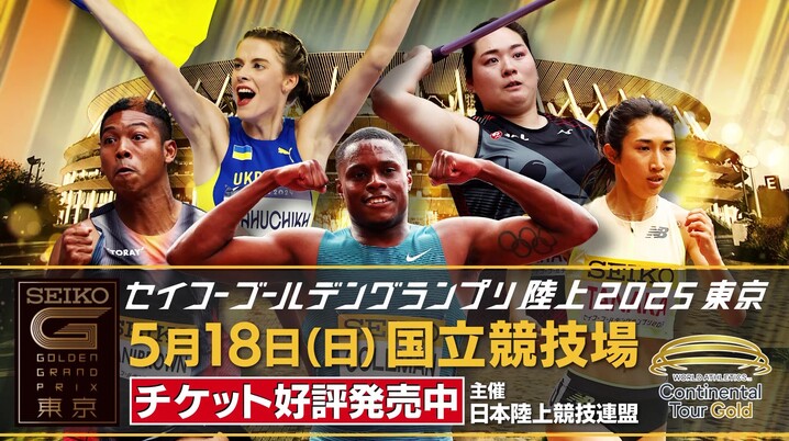 日本陸上界の礎となった九州一周駅伝＝終わるにはあまりに惜しい