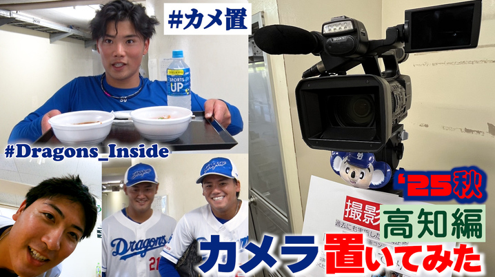 球界再編が生んだ思わぬ“副産物” 63歳の新人監督は元近鉄のブルペン