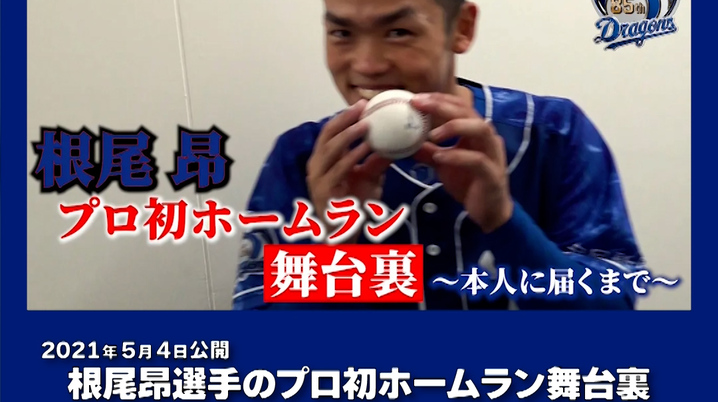 京セラドーム大阪で巨人公式戦開催 6月15日先行販売、24日一般