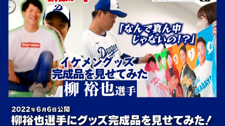 京セラドーム大阪で巨人公式戦開催 6月15日先行販売、24日一般