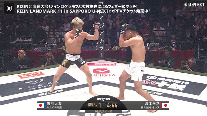 長谷川穂積を一撃で倒したスラッガー ジョニー・ゴンサレス