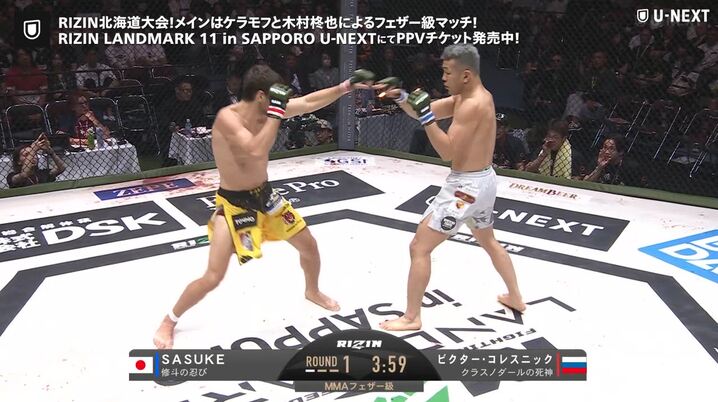 アンデウソン vs. GSP――UFC史上最大の戦いへ「時は来た