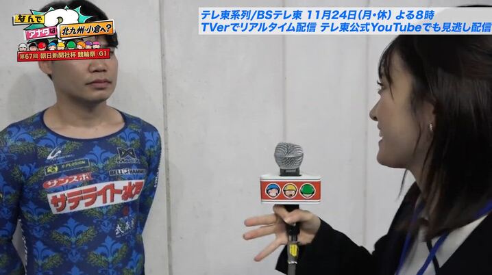 フットサル】バサジィ大分が新シーズンのユニフォームと背番号を発表