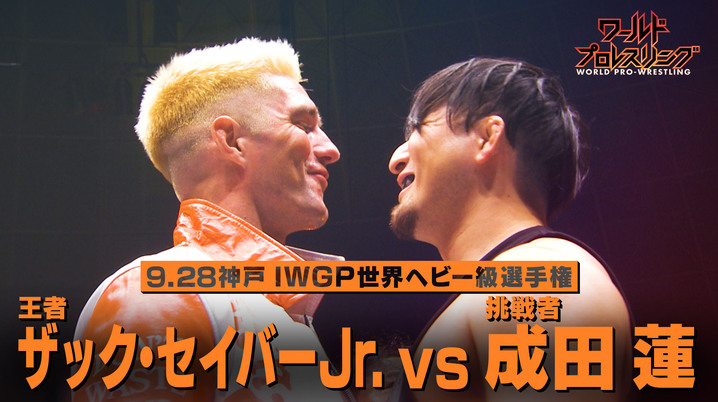 田上明は刺激であり、癒しだった――12.7引退試合で最後の大